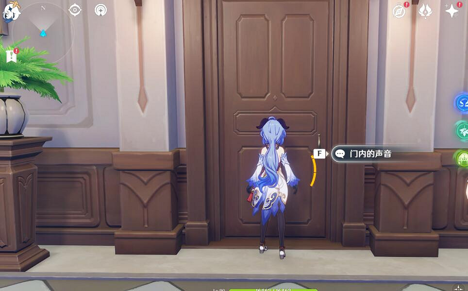 《原神》凱亞邀約任務怎麽開啟？凱亞邀約第一幕任務流程