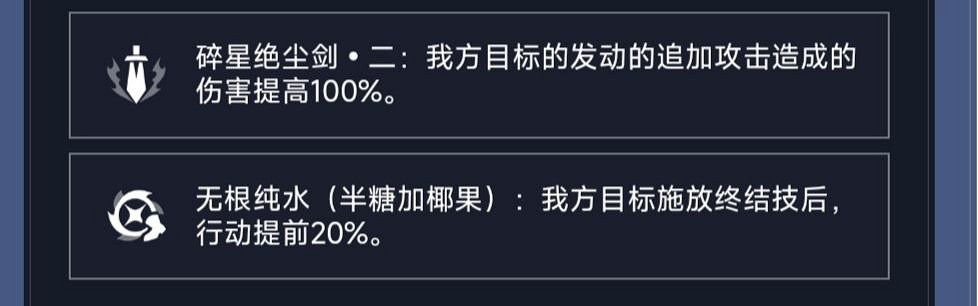 《崩壞星穹鐵道》評書奇談一怎麽過 評書奇談第一關流程攻略 《崩壞星穹鐵道》評書奇談一怎麽過 評書奇談第一關流程攻略