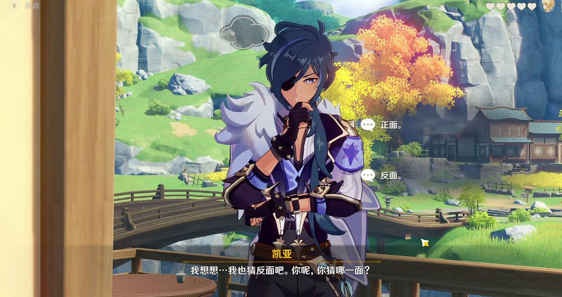 《原神》凱亞邀約任務怎麽開啟？凱亞邀約第一幕任務流程