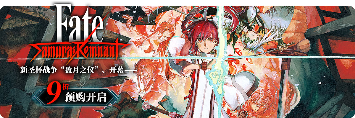 鳳凰遊戲每周三限時閃促  《真人快打11》低至12.8元