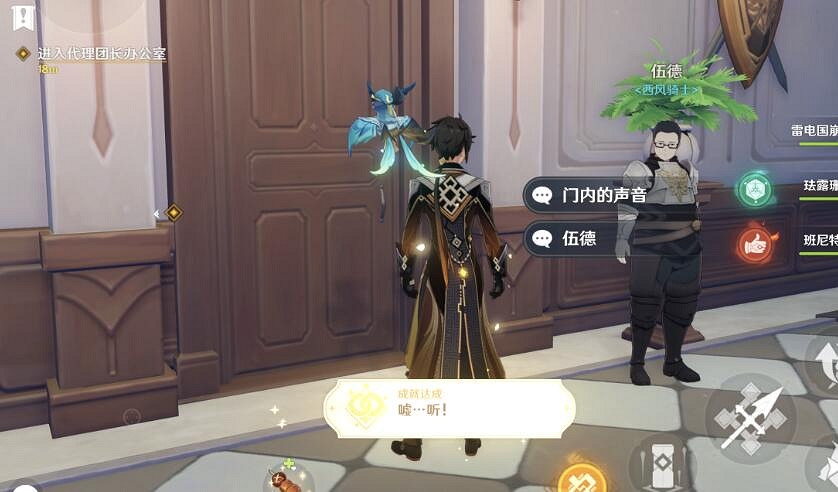 《原神》凱亞邀約隱藏成就怎麽觸發?凱亞邀約隱藏成就攻略 《原神》凱亞邀約隱藏成就怎麽觸發?凱亞邀約隱藏成就攻略