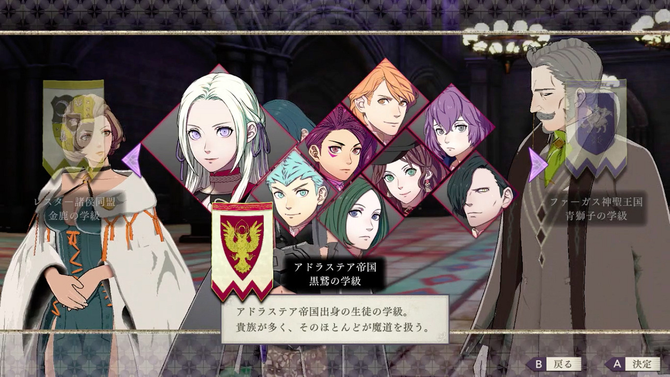 Switch《火焰紋章 風花雪月》今日迎來發售四周年日! Switch《火焰紋章 風花雪月》今日迎來發售四周年日!