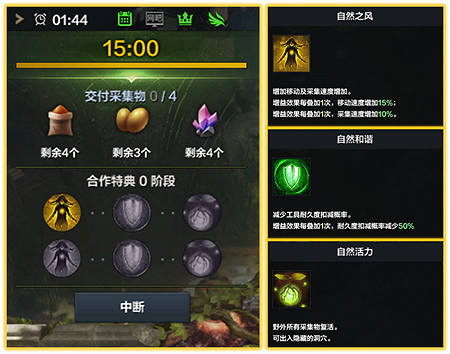 《命運方舟》鉑金領域怎麽打?鉑金領域打法攻略 《命運方舟》鉑金領域怎麽打?鉑金領域打法攻略