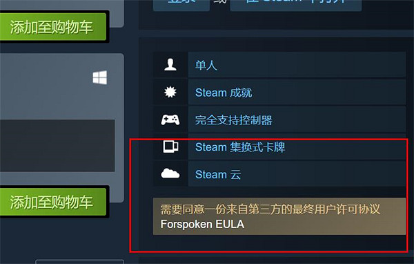 傳《魔咒之地》Denuvo加密被移除!已有盜版上線網路 傳《魔咒之地》Denuvo加密被移除!已有盜版上線網路