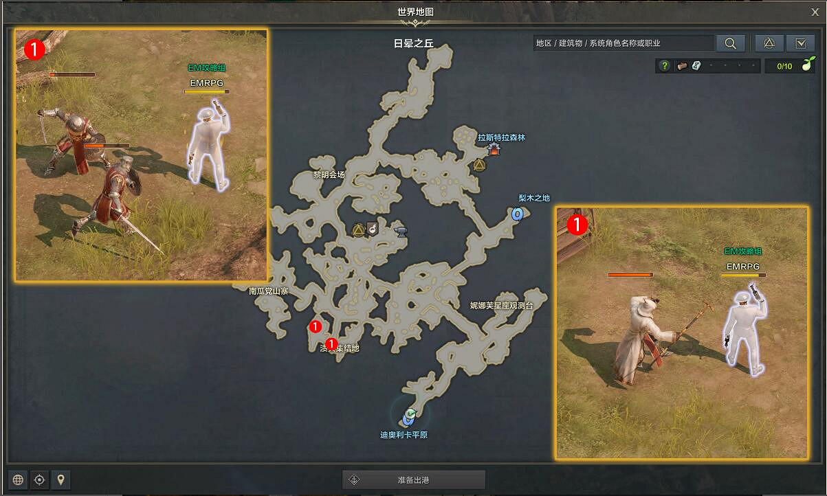 《命運方舟》清理南瓜殘渣任務怎麽做?清理南瓜殘渣任務攻略 《命運方舟》清理南瓜殘渣任務怎麽做?清理南瓜殘渣任務攻略