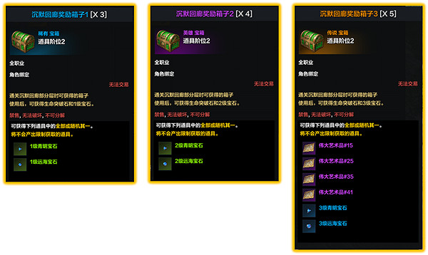 《命運方舟》寶石珊瑚怎麽獲得?寶石珊瑚獲得方法介紹 《命運方舟》寶石珊瑚怎麽獲得?寶石珊瑚獲得方法介紹