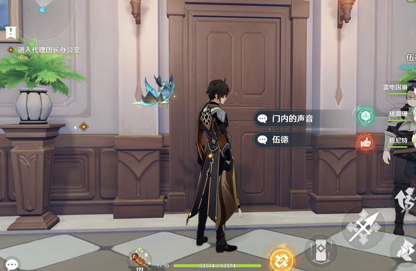 《原神》凱亞邀約隱藏成就怎麽觸發?凱亞邀約隱藏成就攻略 《原神》凱亞邀約隱藏成就怎麽觸發?凱亞邀約隱藏成就攻略