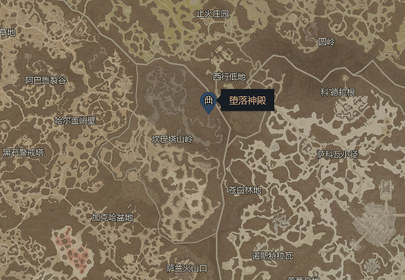 《暗黑破壞神4》墮落魔殿位置介紹 《暗黑破壞神4》墮落魔殿位置介紹