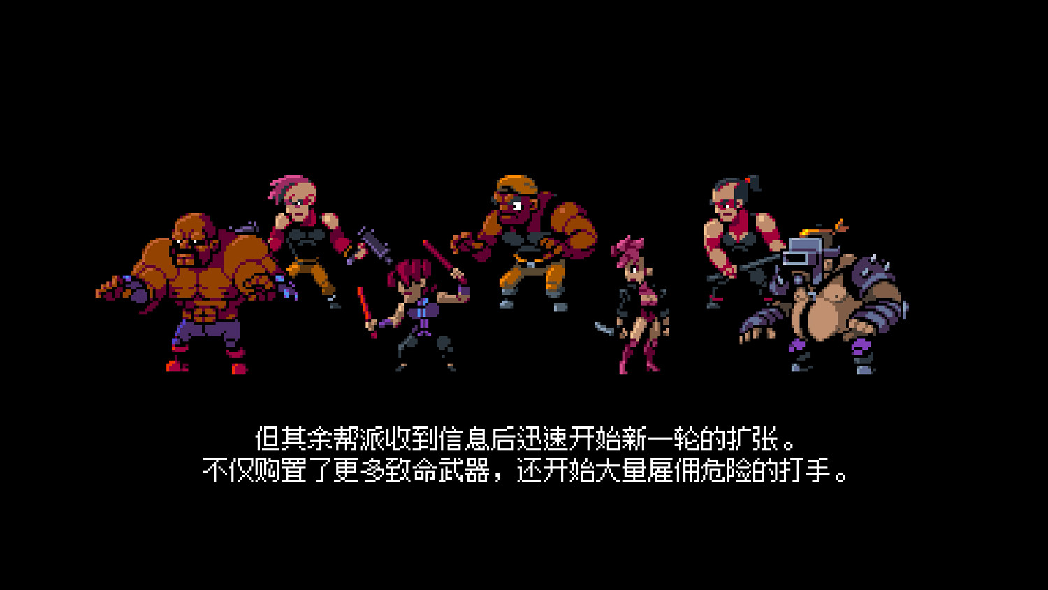 《雙截龍外傳：雙龍出海》專訪:一場《雙截龍》盛宴