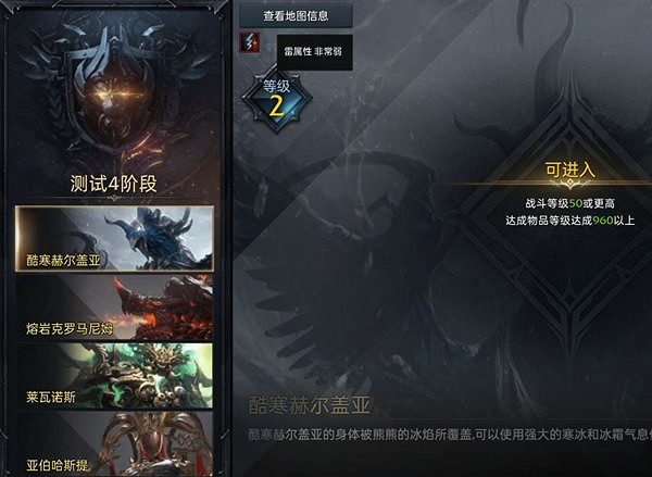 《命運方舟》屬性傷害計算介紹 屬性傷害怎麽疊加? 《命運方舟》屬性傷害計算介紹 屬性傷害怎麽疊加?