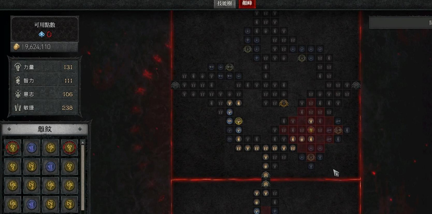 《暗黑破壞神4》重置巔峰盤方法