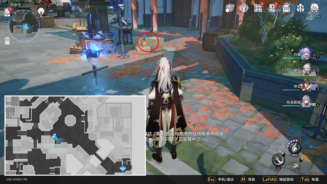 《崩壞星穹鐵道》開箱評測怎麽解鎖 開箱評測成就攻略