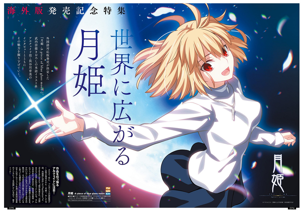 晚報:卡普空最新財報公開 7月版號訊息公開 晚報:卡普空最新財報公開 7月版號訊息公開