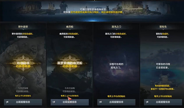 《命運方舟》幽靈船怎麽進?幽靈船進入方法介紹 《命運方舟》幽靈船怎麽進?幽靈船進入方法介紹