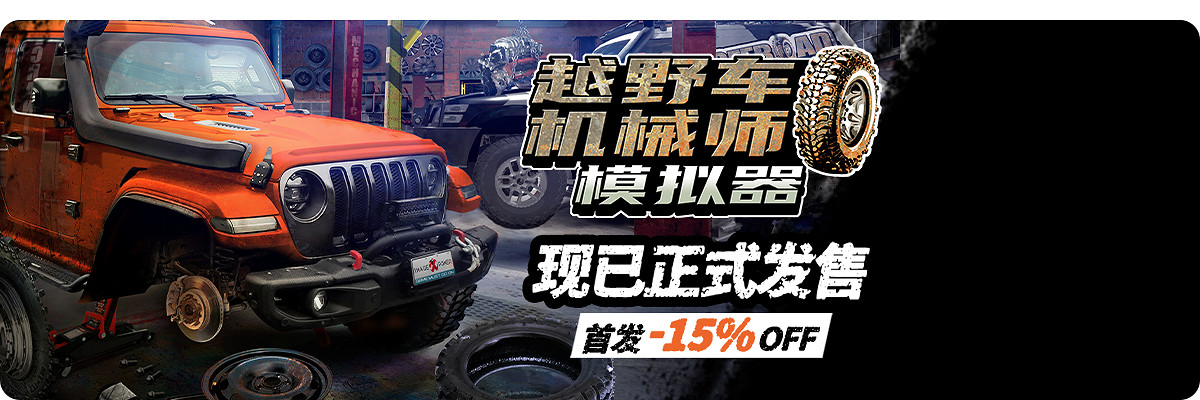鳳凰遊戲每周三限時閃促  《真人快打11》低至12.8元