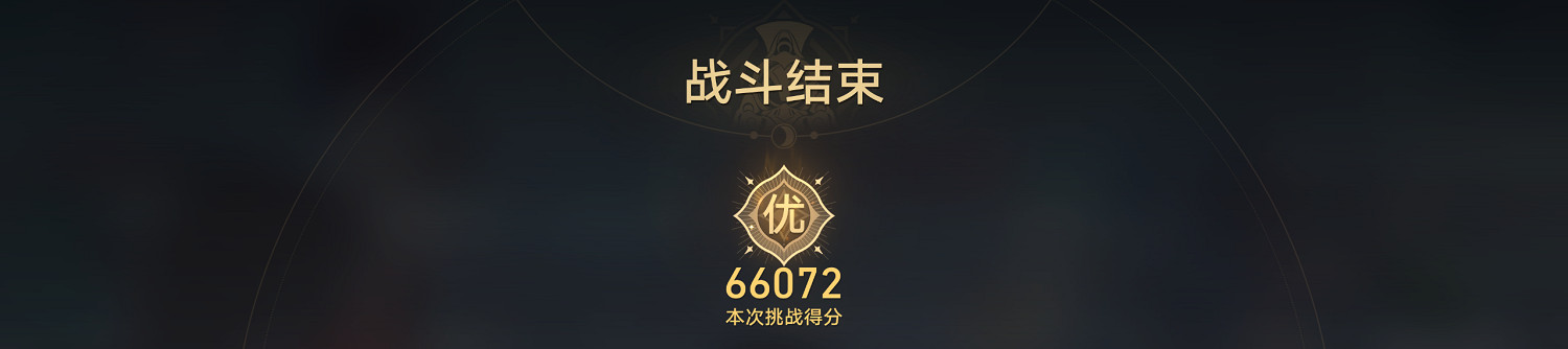 《崩壞星穹鐵道》評書奇談四怎麽過 評書奇談第四關流程攻略