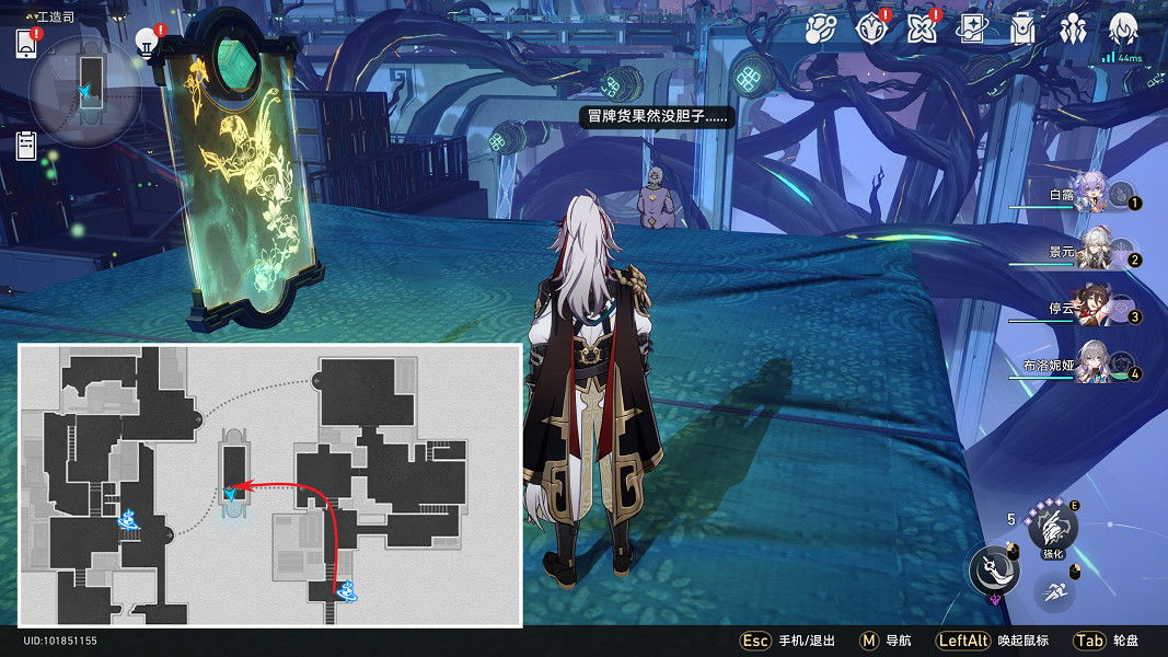 《崩壞星穹鐵道》願者不上鉤怎麽解鎖 願者不上鉤成就攻略