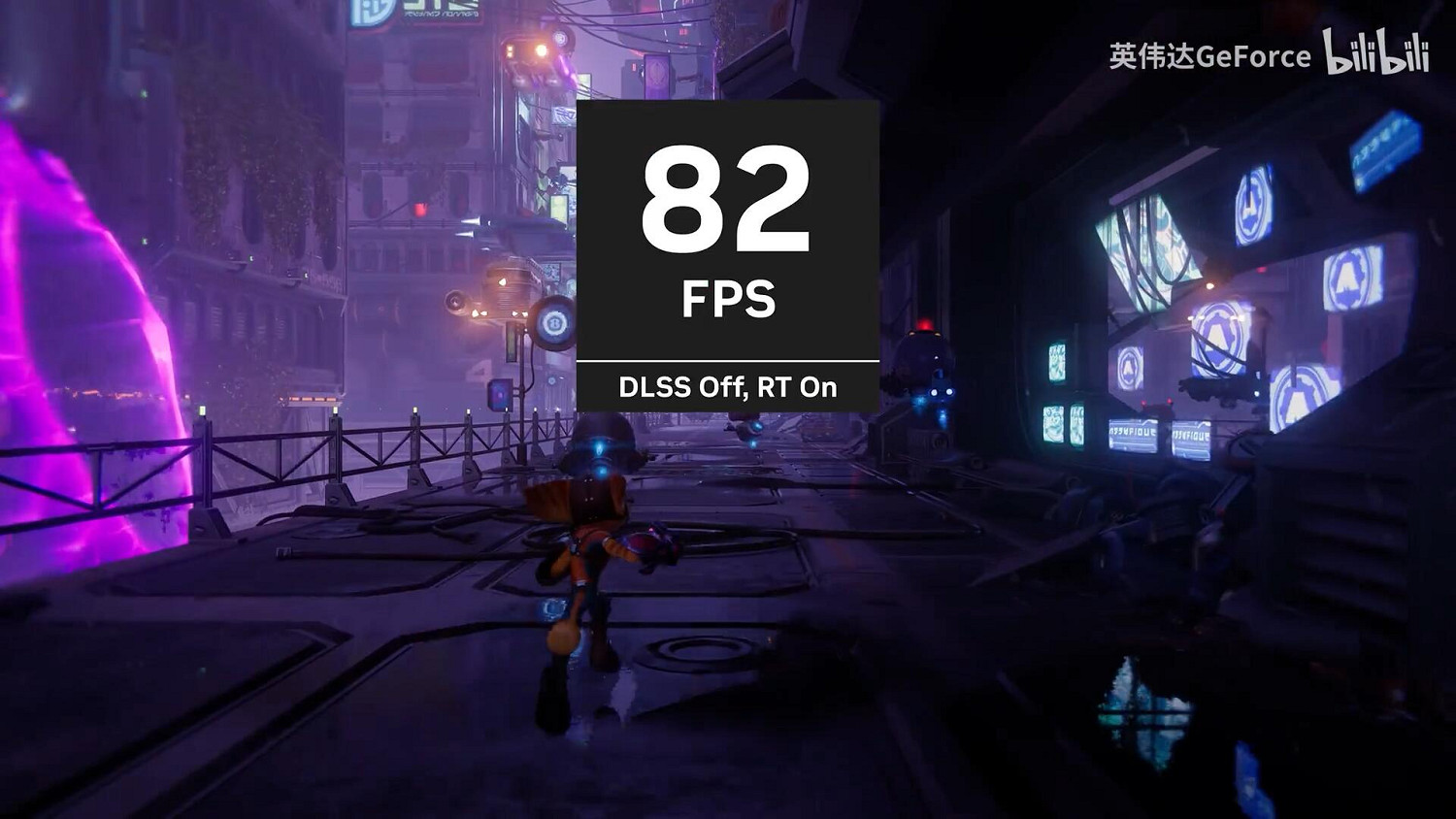 《瑞奇與叮噹：時空跳轉》開啟DLSS 3後幀數暴漲