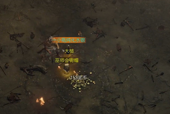 《暗黑破壞神4》荒原女巫任務攻略