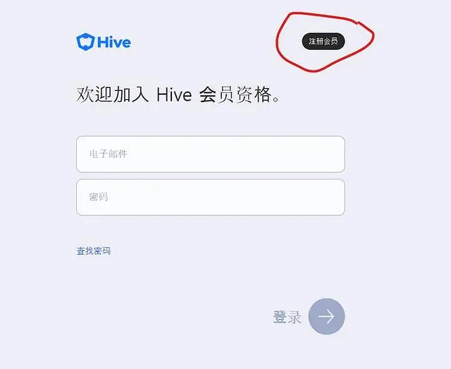 《澤諾尼亞:時光倒流》註冊、下載保姆級教學 《澤諾尼亞:時光倒流》註冊、下載保姆級教學