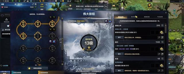 《命運方舟》偉大旅程直升卷怎麽用?偉大旅程直升卷使用方法 《命運方舟》偉大旅程直升卷怎麽用?偉大旅程直升卷使用方法