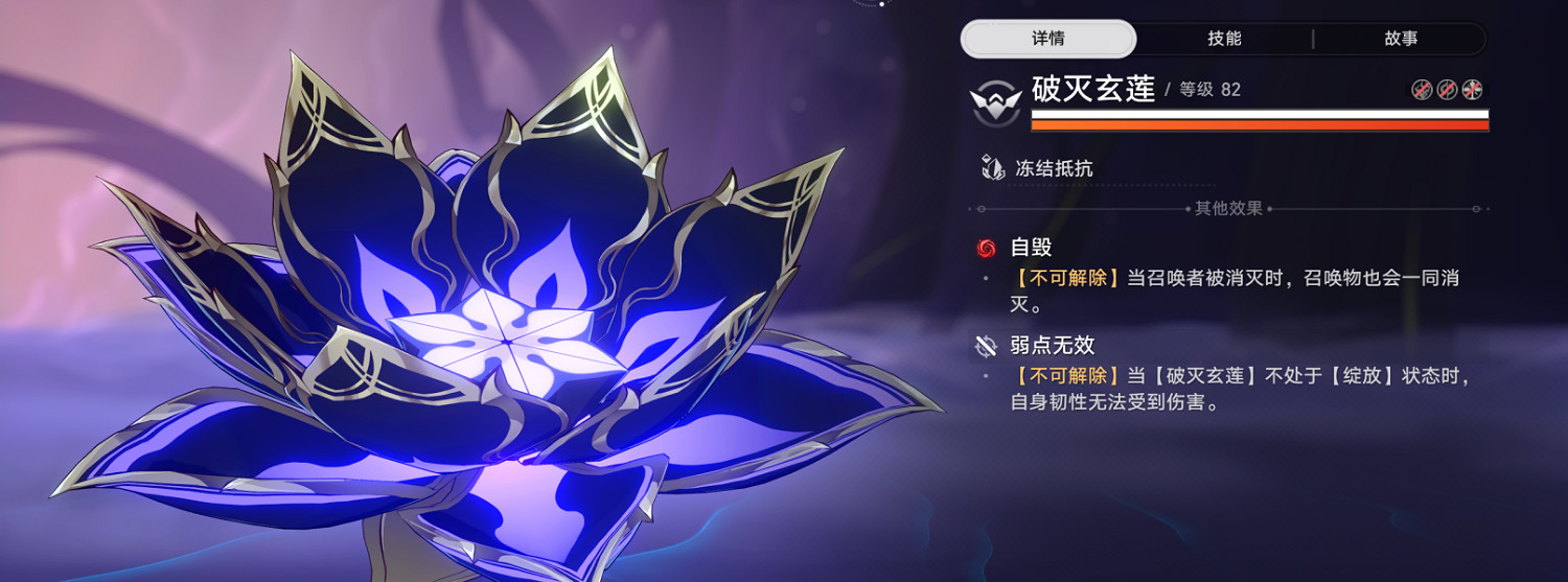 《崩壞星穹鐵道》印堂發黑怎麽解鎖 印堂發黑成就攻略