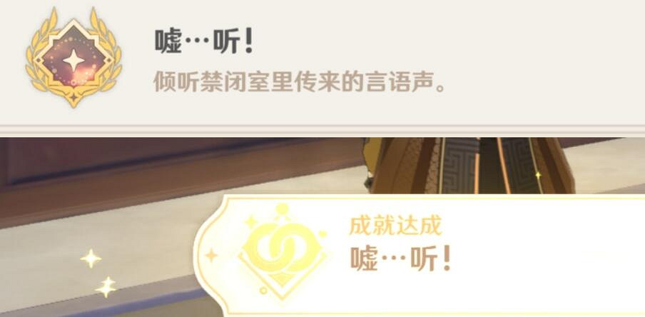 《原神》凱亞邀約隱藏成就怎麽觸發?凱亞邀約隱藏成就攻略 《原神》凱亞邀約隱藏成就怎麽觸發?凱亞邀約隱藏成就攻略