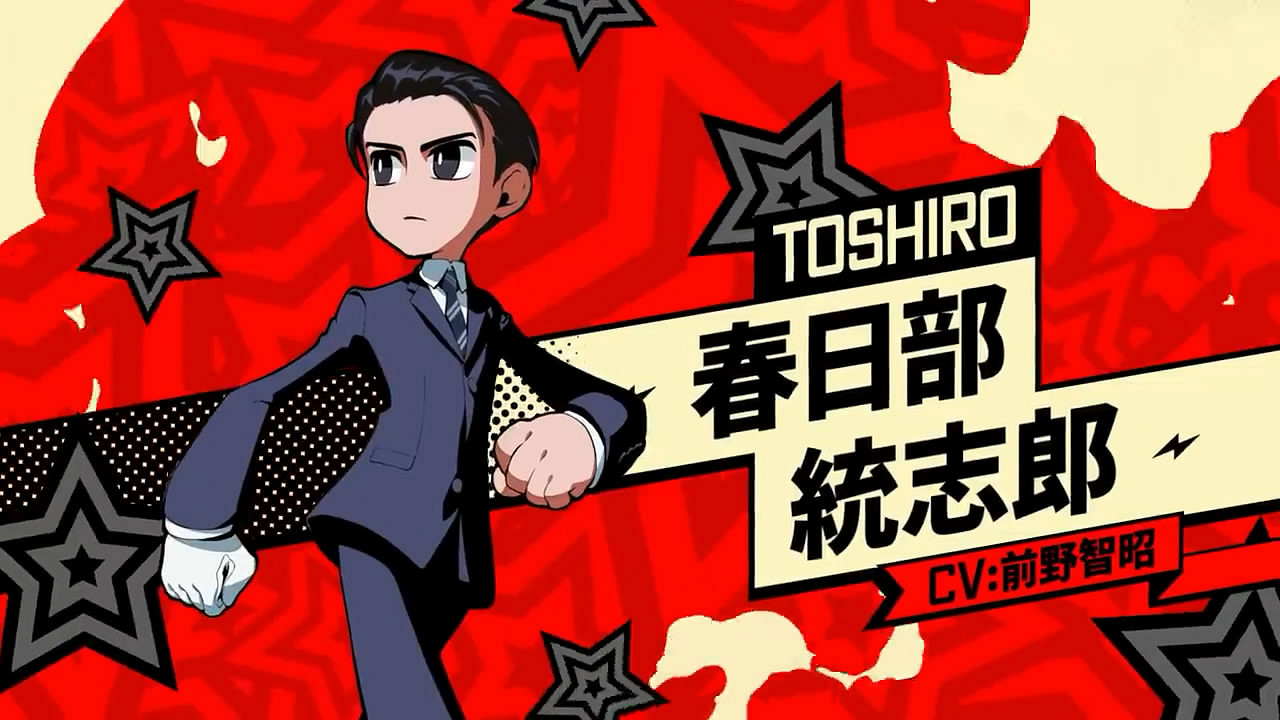 《女神異聞錄5T》“春日部統誌郎”介紹影像公布！