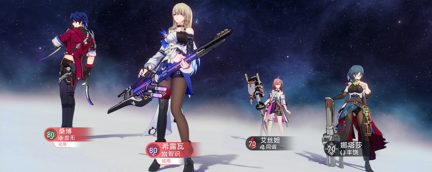 《崩壞星穹鐵道》評書奇談三怎麽過 評書奇談第三關流程攻略 《崩壞星穹鐵道》評書奇談三怎麽過 評書奇談第三關流程攻略