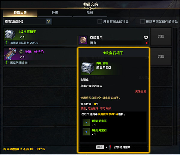 《命運方舟》寶石珊瑚怎麽獲得?寶石珊瑚獲得方法介紹 《命運方舟》寶石珊瑚怎麽獲得?寶石珊瑚獲得方法介紹