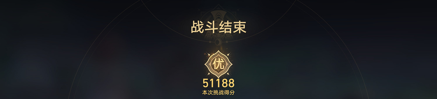 《崩壞星穹鐵道》評書奇談二怎麽過 評書奇談第二關流程攻略 《崩壞星穹鐵道》評書奇談二怎麽過 評書奇談第二關流程攻略