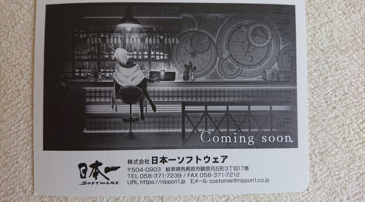 Nippon Ichi Software發布夏季賀卡,其中有暗示新遊戲