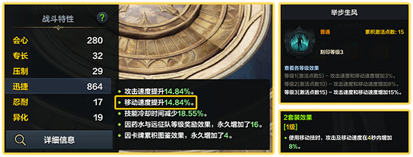 《命運方舟》鉑金領域怎麽打?鉑金領域打法攻略 《命運方舟》鉑金領域怎麽打?鉑金領域打法攻略