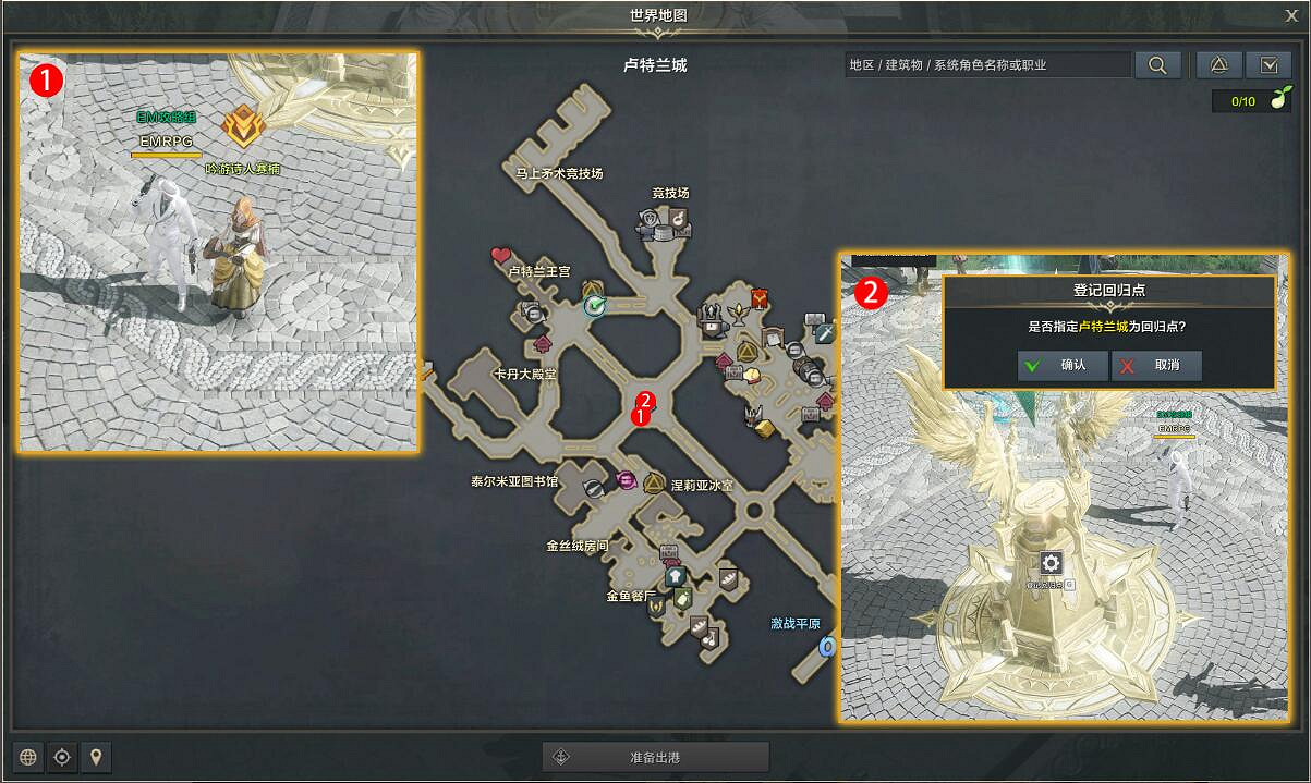 《命運方舟》回歸之歌任務怎麽完成?回歸之歌任務攻略 《命運方舟》回歸之歌任務怎麽完成?回歸之歌任務攻略