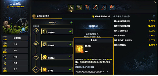 《命運方舟》鉑金領域怎麽打?鉑金領域打法攻略 《命運方舟》鉑金領域怎麽打?鉑金領域打法攻略