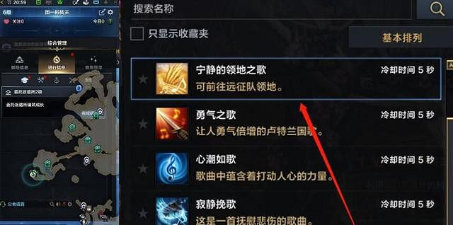 《命運方舟》偉大旅程直升卷怎麽用?偉大旅程直升卷使用方法 《命運方舟》偉大旅程直升卷怎麽用?偉大旅程直升卷使用方法