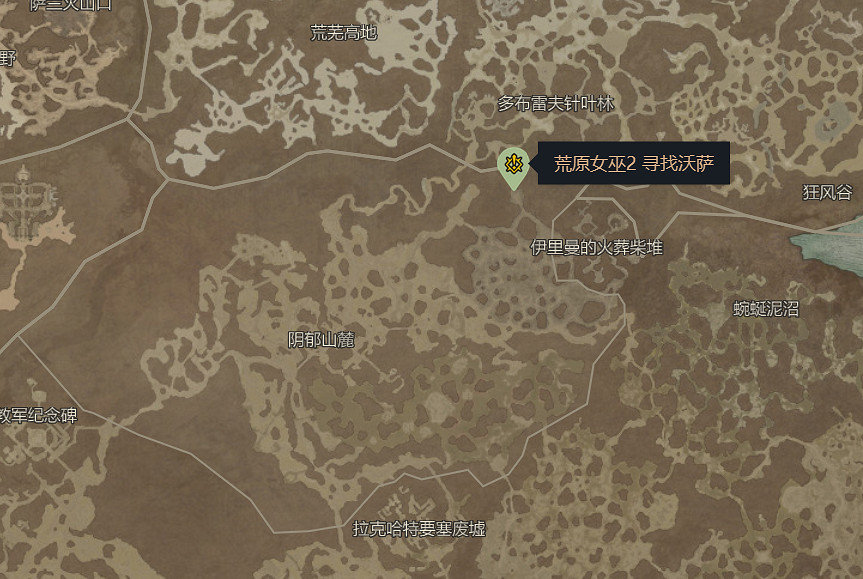 《暗黑破壞神4》荒原女巫任務攻略