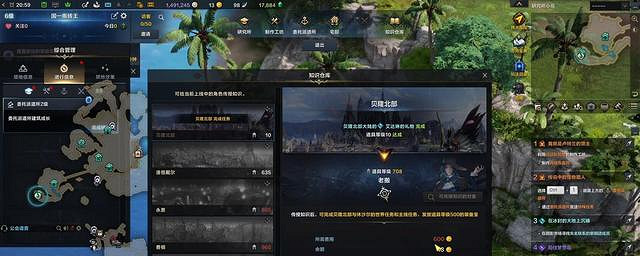 《命運方舟》偉大旅程直升卷怎麽用?偉大旅程直升卷使用方法 《命運方舟》偉大旅程直升卷怎麽用?偉大旅程直升卷使用方法