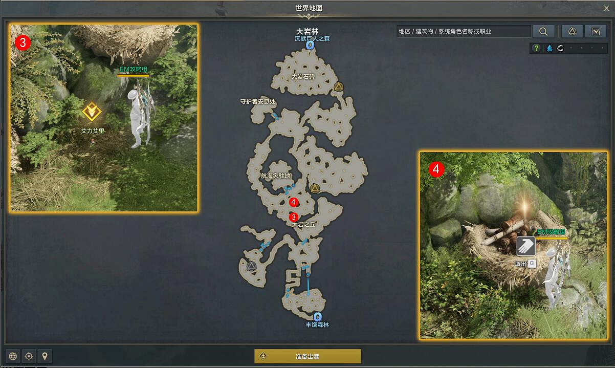 《命運方舟》愛情任務怎麽完成?愛情任務攻略 《命運方舟》愛情任務怎麽完成?愛情任務攻略