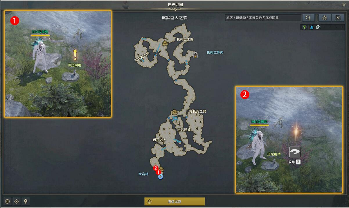 《命運方舟》摩可可的傳說任務怎麽完成?摩可可的傳說任務攻略 《命運方舟》摩可可的傳說任務怎麽完成?摩可可的傳說任務攻略