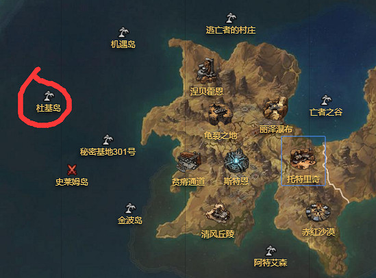 《命運方舟》杜基島怎麽進？杜基島進入方法介紹