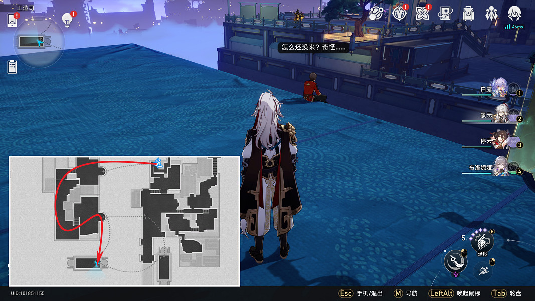 《崩壞星穹鐵道》願者不上鉤怎麽解鎖 願者不上鉤成就攻略