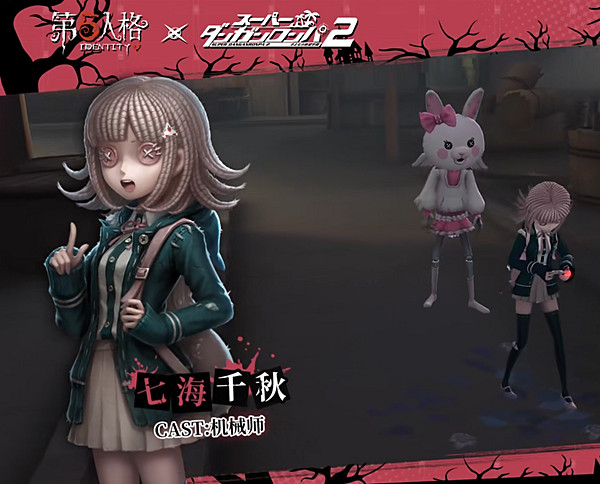 《第五人格》槍彈辯駁連動角色返場介紹 《第五人格》槍彈辯駁連動角色返場介紹