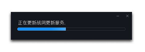 暴雪戰網卡在“正在更新戰網更新服務”怎麽辦
