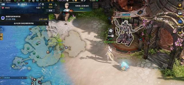 《命運方舟》偉大旅程直升卷怎麽用?偉大旅程直升卷使用方法 《命運方舟》偉大旅程直升卷怎麽用?偉大旅程直升卷使用方法