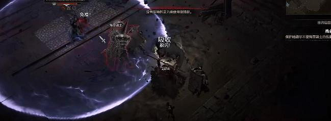 《暗黑破壞神4》藏身處哈德爾位置