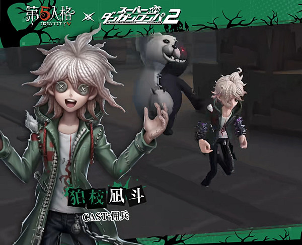 《第五人格》槍彈辯駁連動角色返場介紹 《第五人格》槍彈辯駁連動角色返場介紹