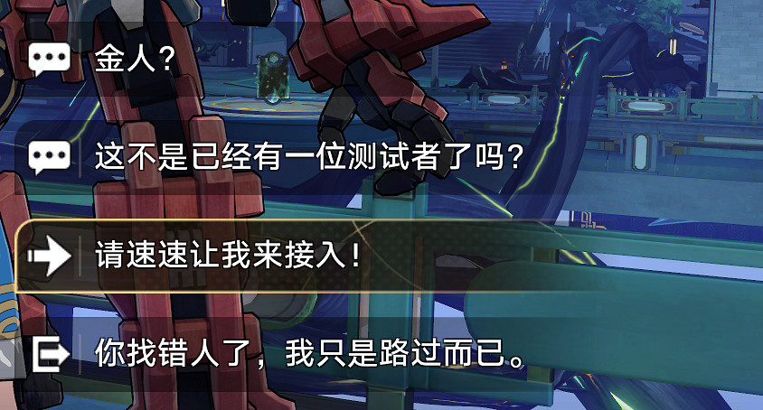 《崩壞星穹鐵道》環波月古海怎麽解鎖 環波月古海成就攻略 《崩壞星穹鐵道》環波月古海怎麽解鎖 環波月古海成就攻略