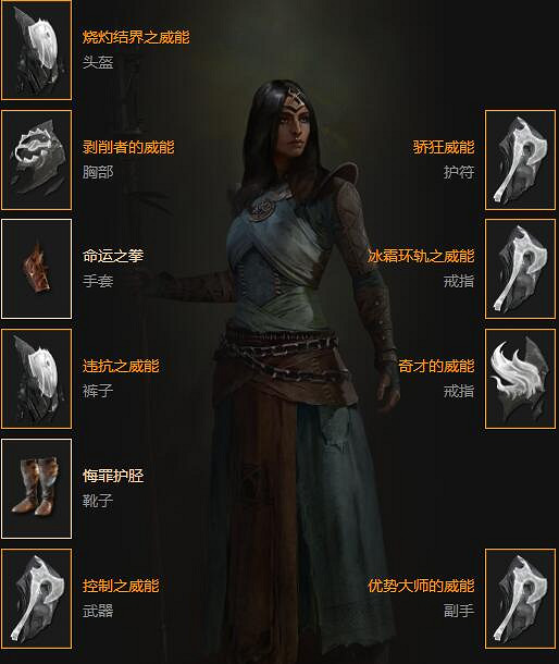 《暗黑破壞神4》控制火牆法bd思路分享 S1控制火牆法流怎麽玩？