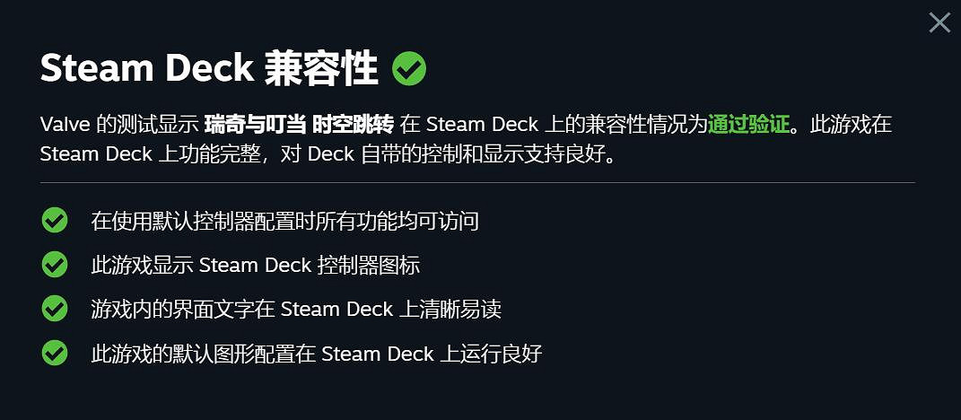《瑞奇與叮噹》支援Steam Deck掌機！PC預載已開啟